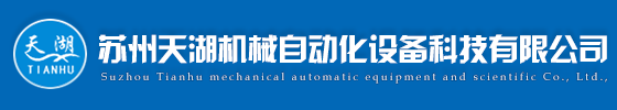 乐宝（中国）集团有限公司官网|机械自动化设备